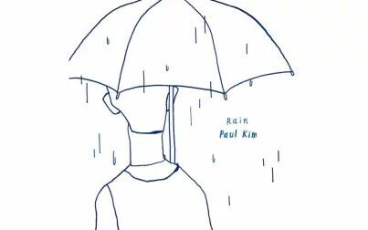 [图]Paul Kim - 雨 (Rain) 中韩字幕 (募念制)