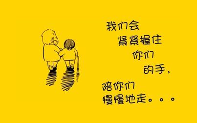 [图]成长感恩片—爸妈谢谢你+双人版