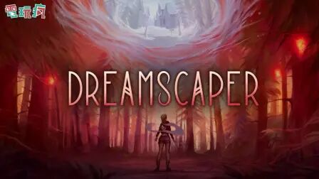 [图]《Dreamscaper 层层梦境》 在梦中对抗无尽梦魇的 Rouglike 动作游戏