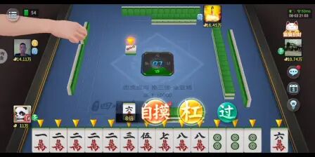 [图]棋牌类游戏3