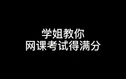 [图]大一军事理论网课答案知到--【大学生必备】