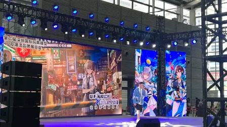 [图]2021深圳无限幻想游戏动漫展 马里奥mario老师献唱 玫瑰先生 live