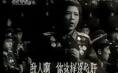 [图]黄河怨 教蕴瑜演唱 1955年