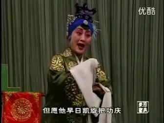 [图]秦腔传统剧《火焰驹》全本 窦凤琴主演 甘肃省秦剧团演出