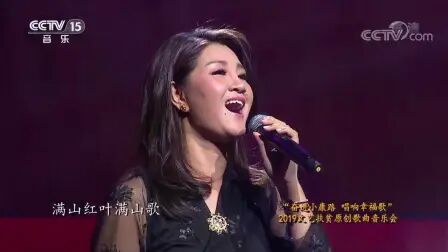 [图][CCTV音乐厅]歌曲《红叶情深》_演唱-降央卓玛