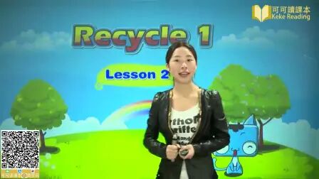 [图]小学英语三年级上册 Recycle 1-2