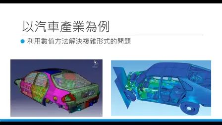 [图]Abaqus 教程合集