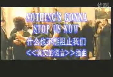 [图]摇滚乐团Starship1987 NOTHINGS GONNA STOP US NOW_标清