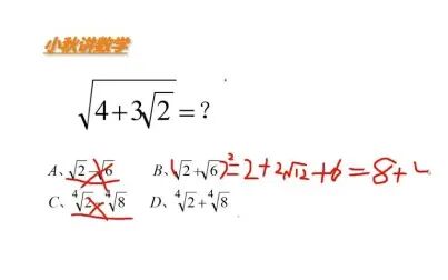 [图]初中数学竞赛题,没有思路,手把手教你解题