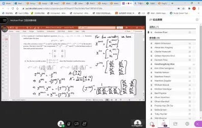 [图]KME272 Engineering Mathematics 2B