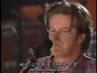 [图]【加州旅馆_Hotel California_加州招待所】HD高音质 【字幕】老鹰乐队