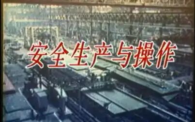 [图]触电、电气火灾事故案例解析