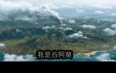 [图]【谷阿莫】5分钟看完2018动保团体的电影《侏罗纪世界2 Jurassic ...