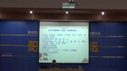 [图]简茶坊韩义海茶道讲座之茶道与茶文化、茶学、茶礼仪