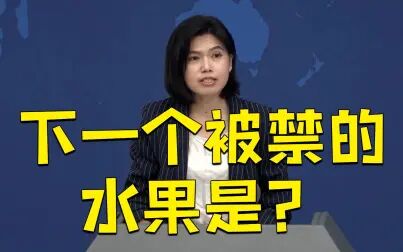 [图]朱凤莲回应“姓名是两岸农业领域交流‘密码’”