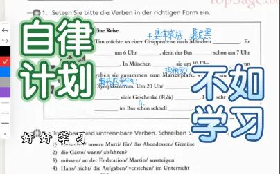 [图]大学德语第一册Lektion 4 Grammatik 语法题