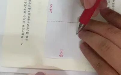 [图]解决实际问题4