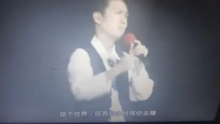 [图]〖黄子华/栋笃笑〗李后主、相见欢无言独上西楼之歌