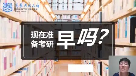 [图]2022考研刘晓燕全程复习规划