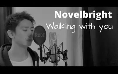 [图]【翻唱】Novelbright - Walking with you