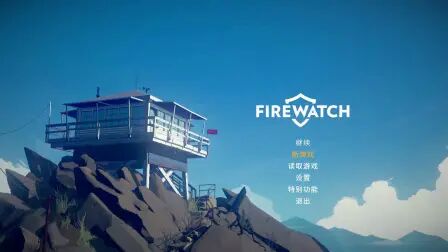 [图]【拉面实况】Firewatch看火人【年度悬疑大作】