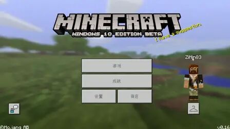 [图]我的世界Minecraft《籽岷的PE 0.16.0最新介绍 Addons插件功能展示》