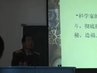 [图]医学材料 冯天有新医正骨法讲座 全2讲 主讲-冯天有 视频教程