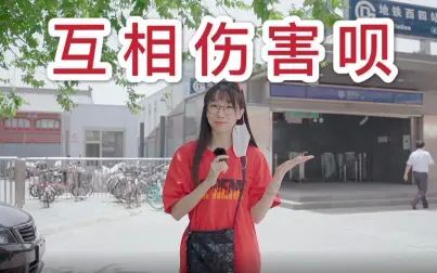 [图]最 快 变 自 闭 挑 战