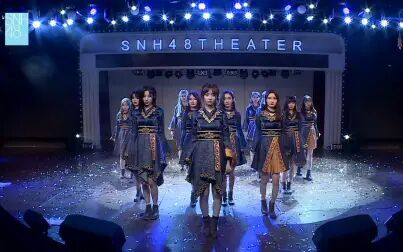 [图]【SNH48】20200614 TEAM NII《时之卷》公演