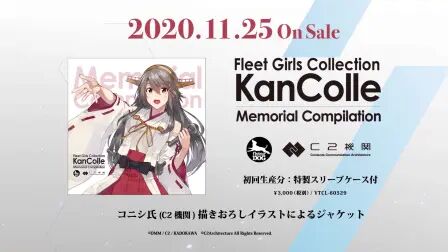 [图]【试聴动画】海色 / JUNNA(Cover Ver.)_「KanColle Memorial ...