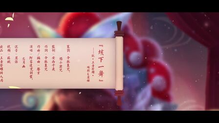 [图]《垓下一舞》- 项羽虞姬同人原创曲