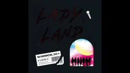 [图]LADY LAND 《姐姐的爱乐之程》 原创专辑