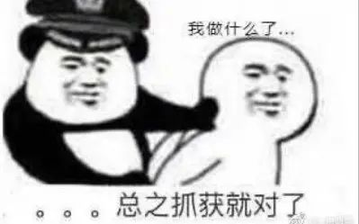 [图]【处处渣】渣攻追妻火葬场