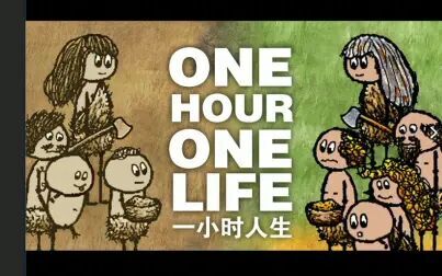 [图]【一小时人生】一个单身农夫的一生_one hour one life