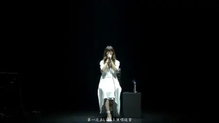 [图]Aimer表现与CD无差的【春はゆく】-- 第一次LIVE中演唱