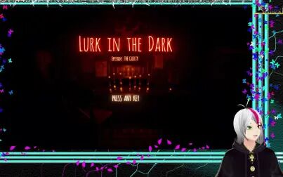 [图]【Lurk in the Dark】真是一个很棒的恐怖游戏