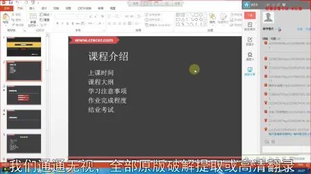 [图]网络攻防基础