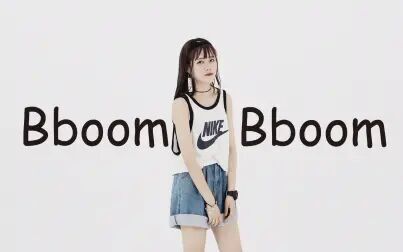 [图]【Chin】BBOOMBBOOM【MOMOLAND DANCE COVER】