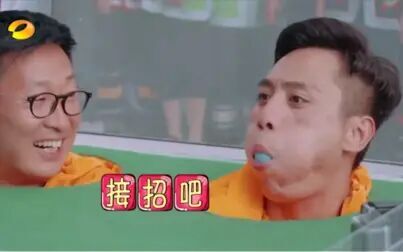 [图]爸爸去哪儿第三季名场面 豌豆射手刘火华