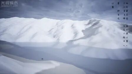 [图]还原江雪古诗场景