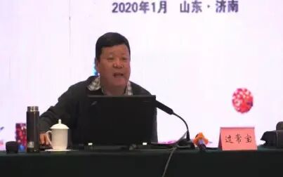 [图]【部编本培训2020】38. 文言文学习如何落实思辨性阅读与表达