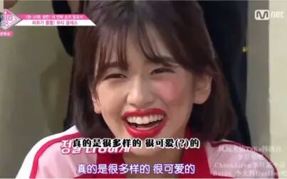 [图]盘点Produce 48里那些爆笑瞬间