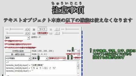 [图]卡拉OK字幕制作脚本