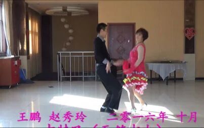 [图]【交谊舞】021.吉特巴2016.10 中 (2)