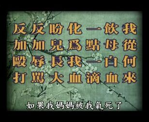 [图]中华传统文化论坛精华版2011新版《圣贤教育_改变命运》DVD第3集1-5