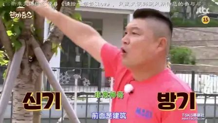 [图]170802 请给一顿饭Show E42 全场中字 李孝利