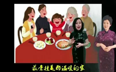 [图]原创歌曲 我的老妈妈