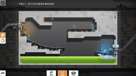 [图]Bridge Constructor Portal