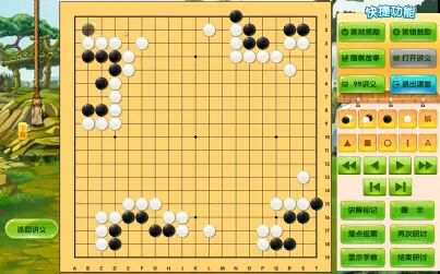 [图]围棋经典死活3600题-初级-做活要点 33-36