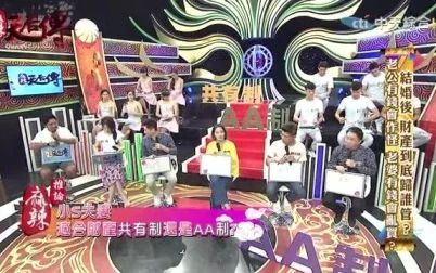 [图]180705 麻辣天后传